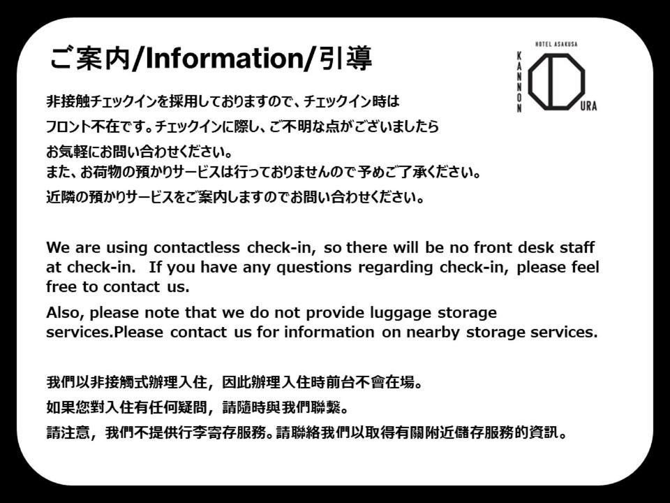 Hotel Asakusa Kannonura Tokyo Ngoại thất bức ảnh